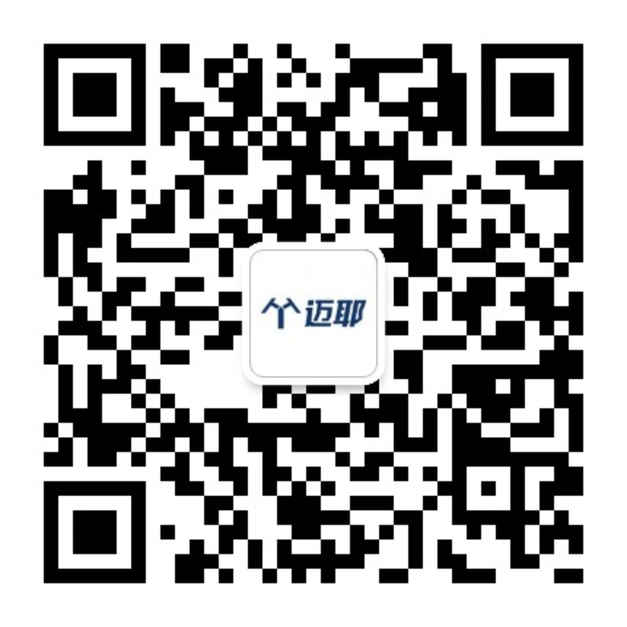 微信二维码